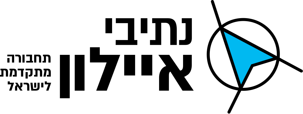נתיבי איילון