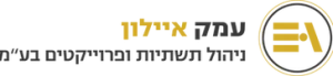 Emek Ayalon logo